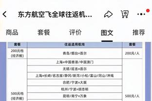 稳定输出！布伦森半场12中6砍全队最高14分5助