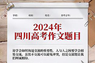 詹姆斯：我每天在身体与技术上下功夫 然后在比赛中付诸行动